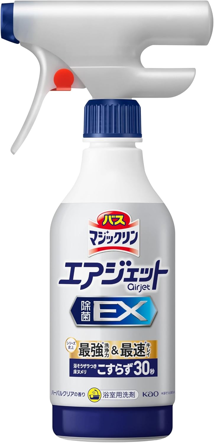 バスマジックリン エアジェット除菌EX